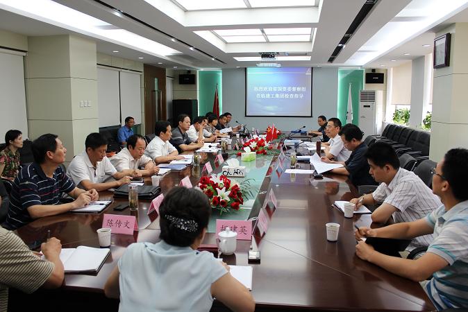 省国资委主题教育实践活动督导组到365英国上市集团检查指导事情