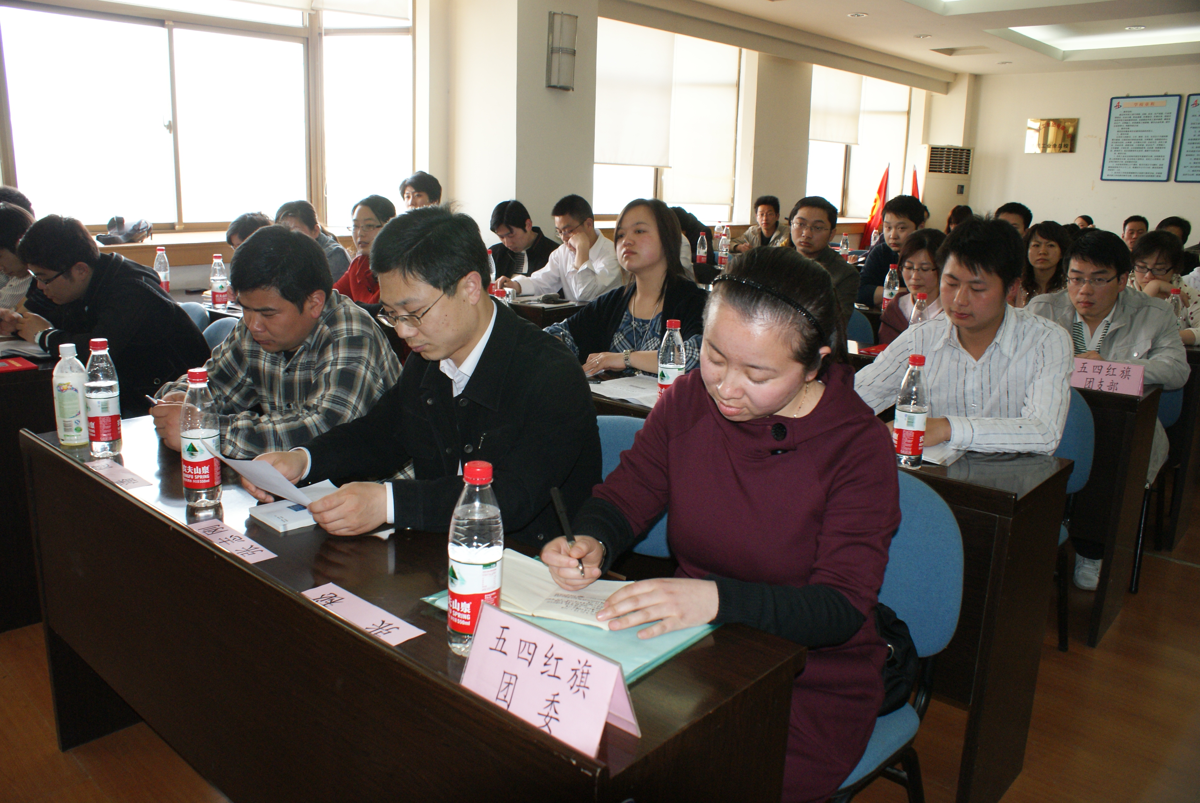 365英国上市团委召开“五&#8226;四”表扬大会