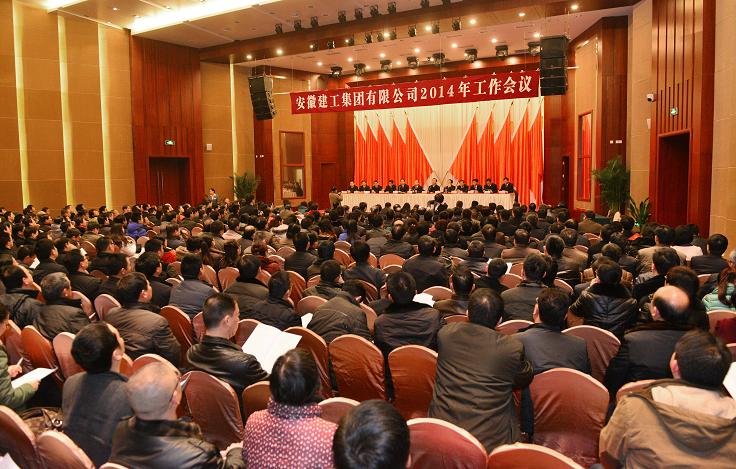 深化刷新 转型升级 科学生长 为实现安徽365英国上市梦积累正能量