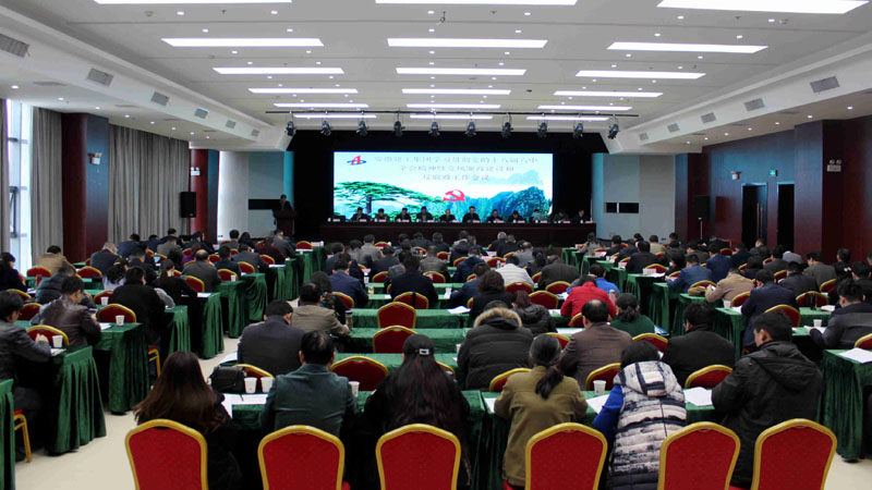 365英国上市召开学习贯彻十八届六中全会精神暨2017年党风廉政建设和反糜烂事情聚会