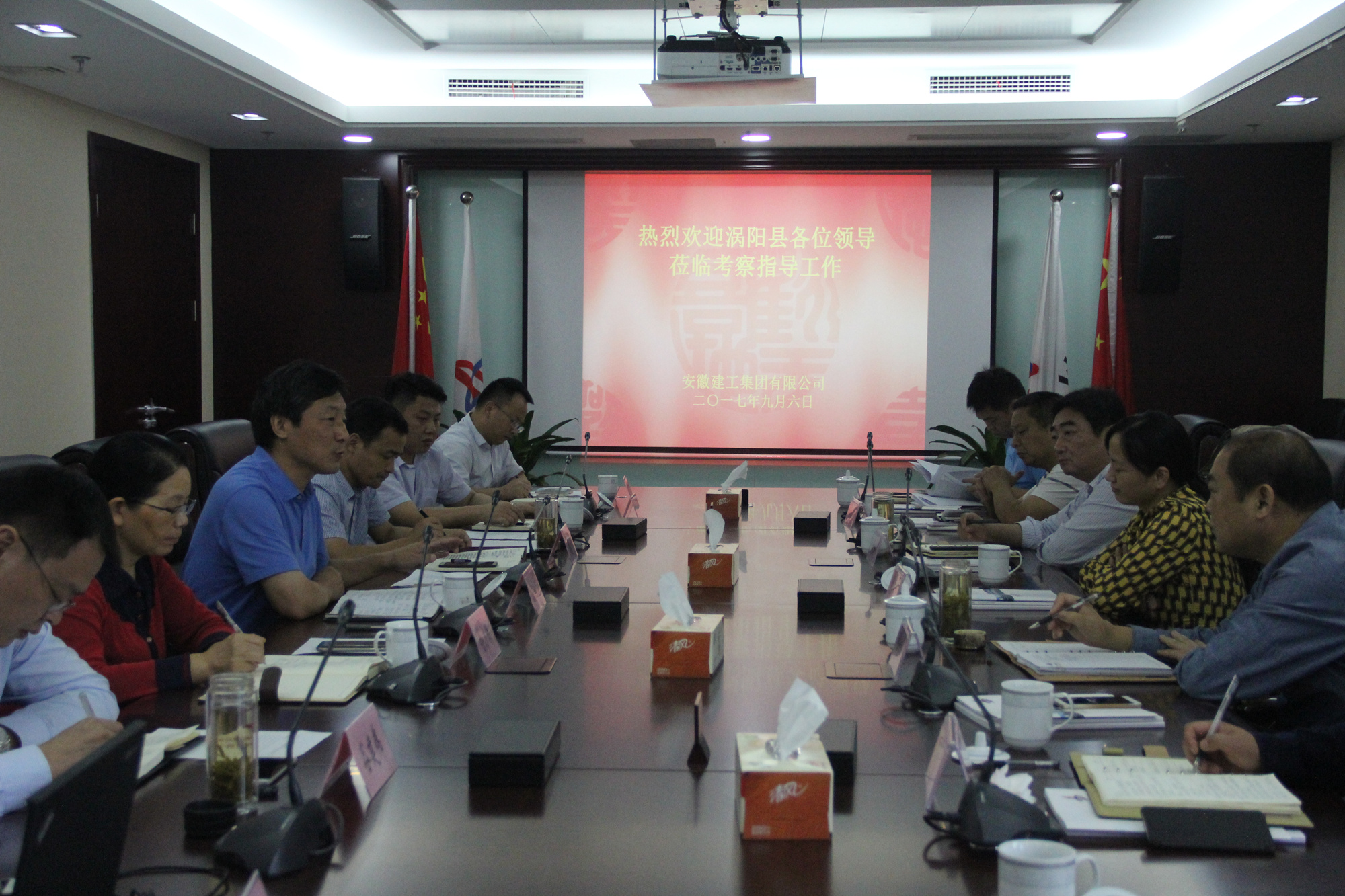 涡阳县刘梦汝副县长一行来集团公司考察交流PPP项目相助