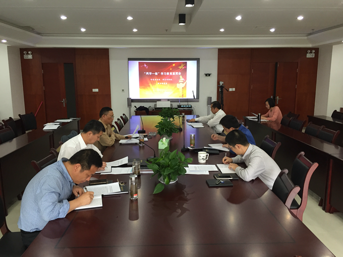 安徽交航公司党委召开“两学一做”中心组学习会