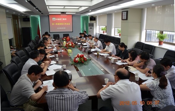 365英国上市召开一季度财务事情聚会
