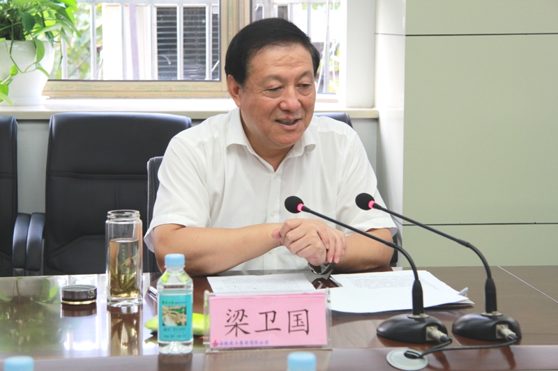 副省长梁卫国一行到365英国上市调研