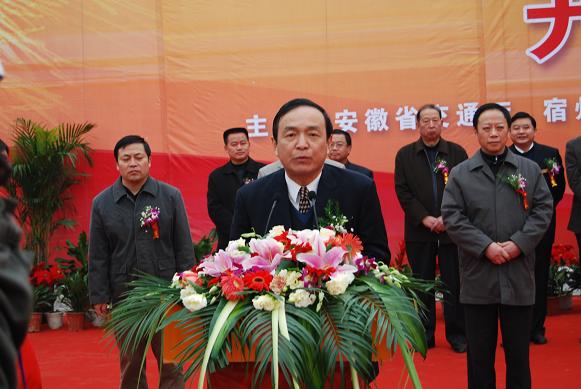 安徽路港承建的浍河蕲县船闸工程开工