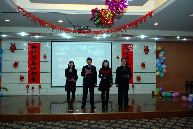 海内公司2011年迎新春联欢会圆满竣事