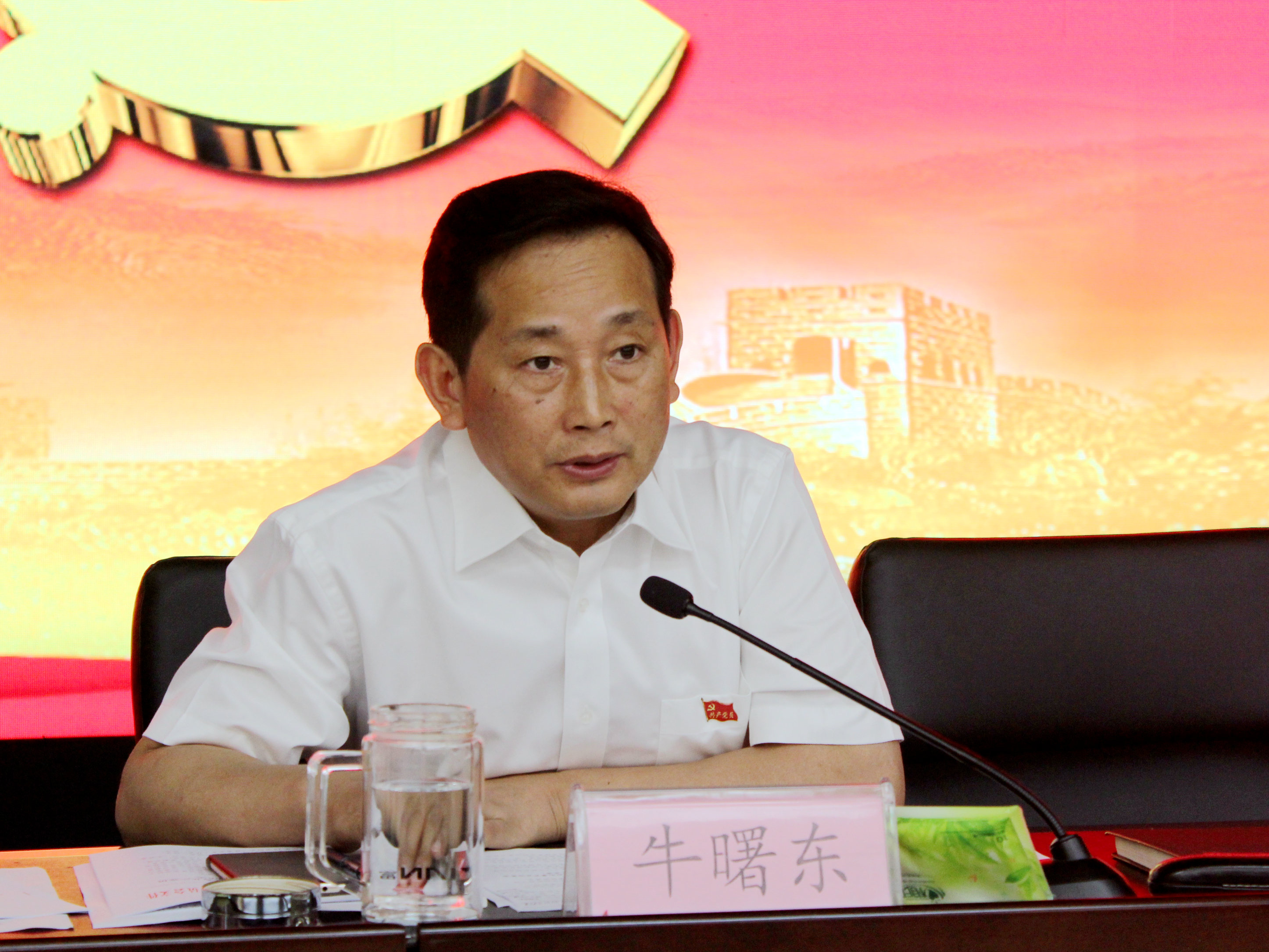 干在实处 走在前线 争做企业刷新生长先锋