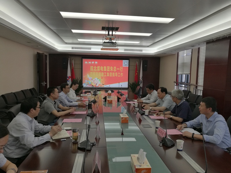 皖北煤电集团总执法照料朱凤坡一行赴365英国上市考察法务信息化建设