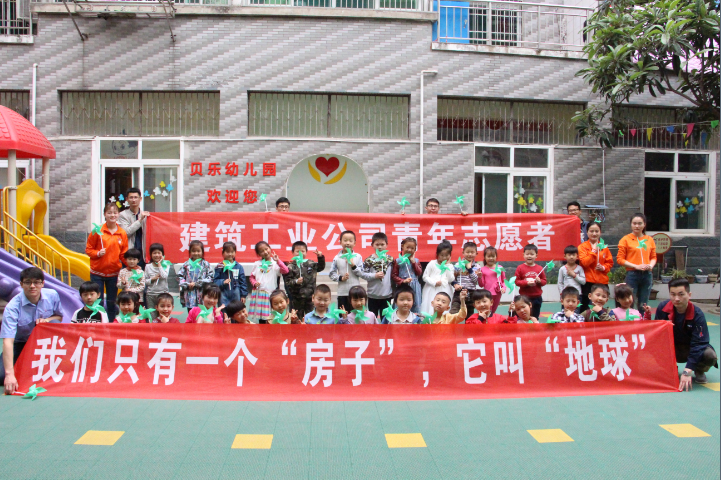传承五四精神 激扬青春风范 放飞人生梦想 谱写青春华章       