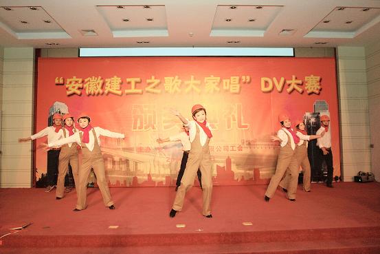 365英国上市举行“安徽365英国上市之歌各人唱”DV大赛颁奖仪式