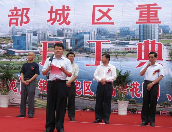 省路桥集团承建的铜陵市芜铜路拓宽刷新工程举行开工仪式仪式