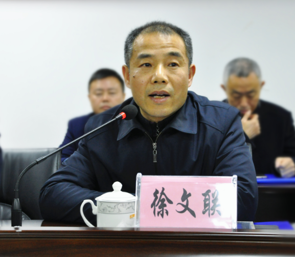 安徽路港十一届一次职代会暨第四次工代会胜利召开