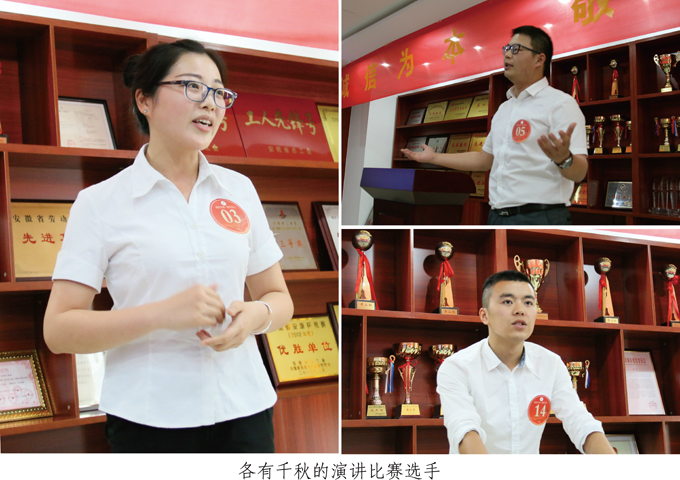 书“诚信为本”之品行，，，，话“敬业至上”之操守
