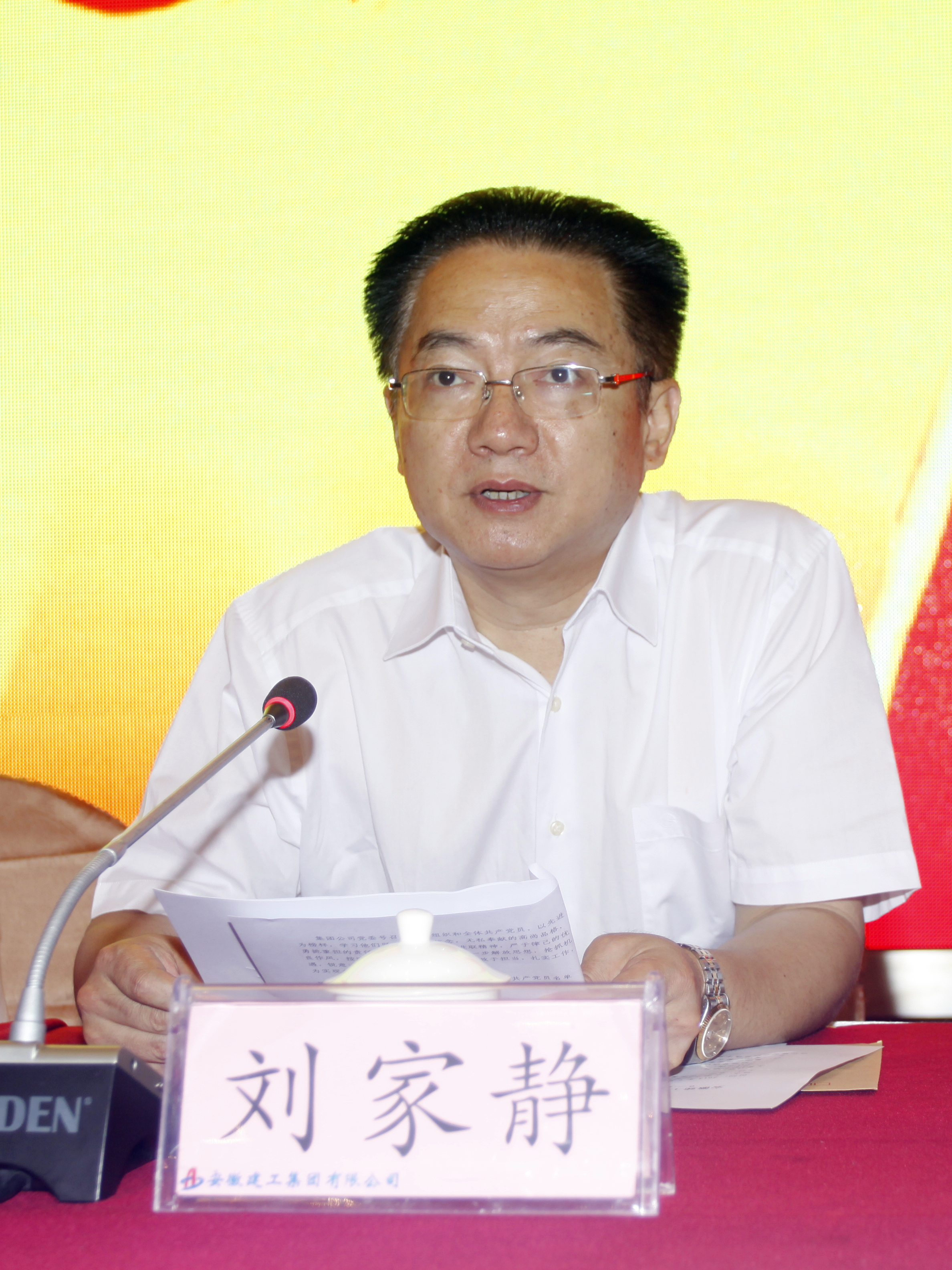 365英国上市召开庆祝建党94周年暨“一先一优”表扬会