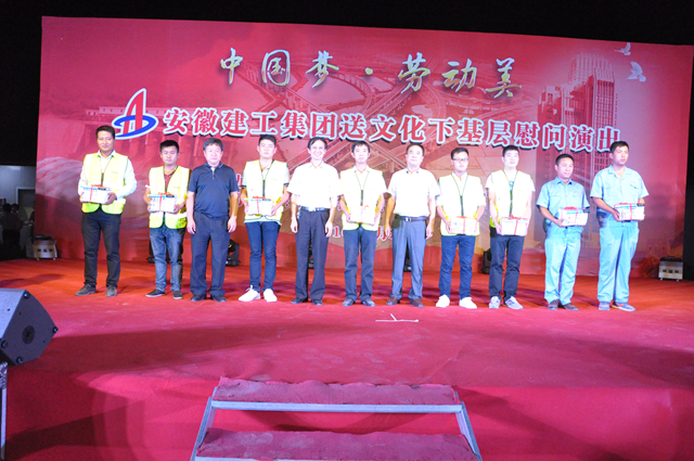 集团公司送文化下下层慰问演出在安徽路港沙颍河航道整治工程项目部举行