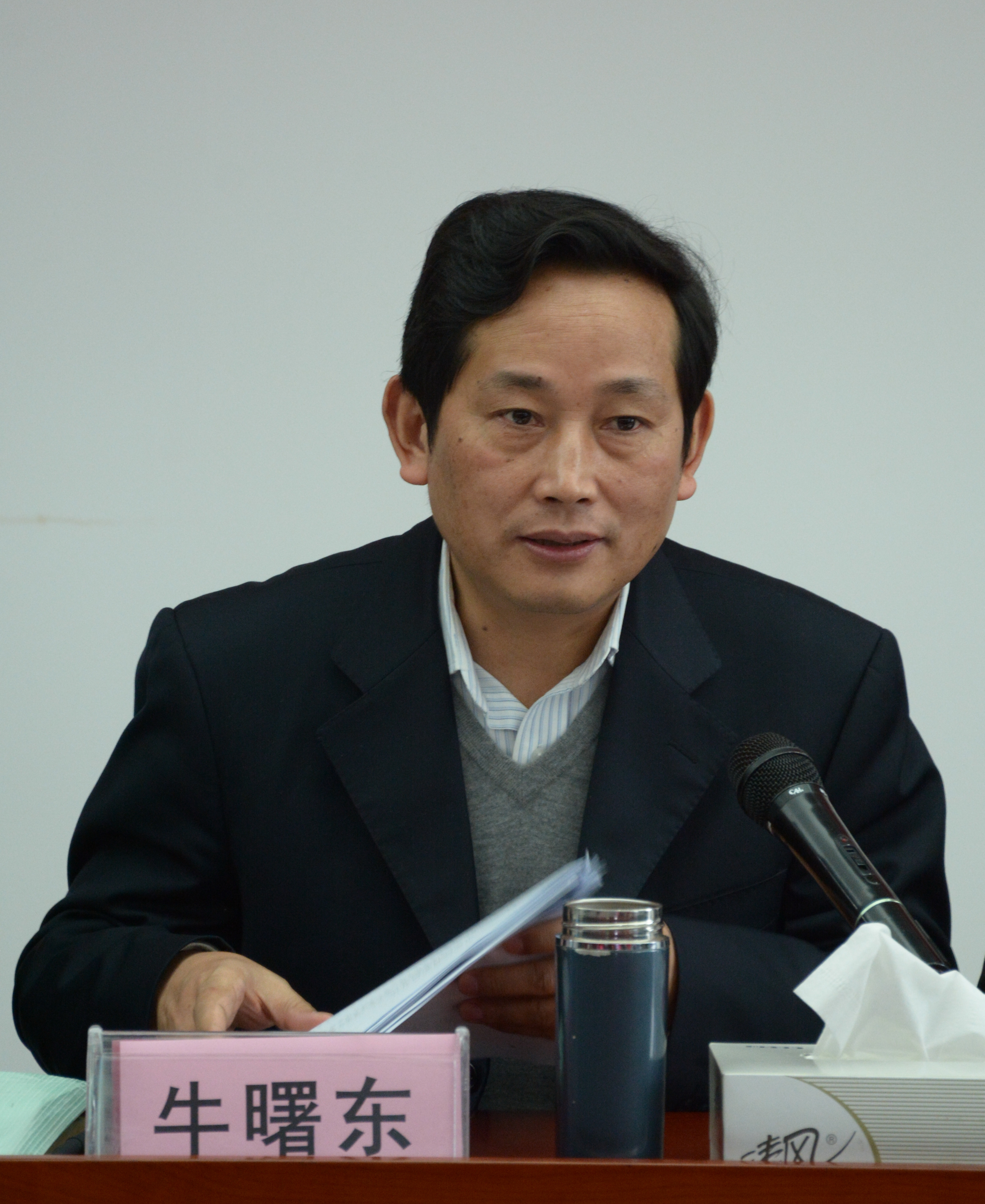 省装置公司召开第十五届五次职工代表大会