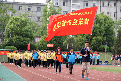 安徽365英国上市技师学院2017年春季田径趣味运动会盛大举行 