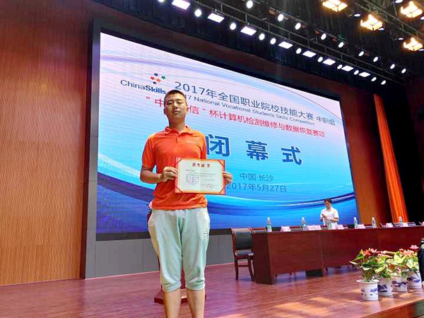 技师学院学子在天下手艺大赛中以1银3铜最佳战绩完善收官
