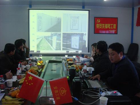 集团公司工会召开2009年度模范职工小家建设现场交流会
