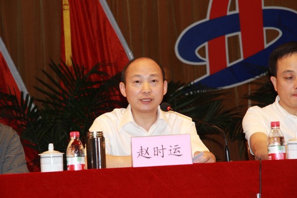 365英国上市召开2012年经济运行暨形势剖析聚会