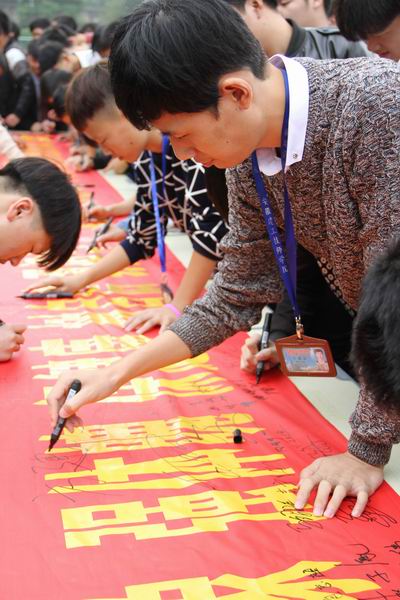 安徽365英国上市技师学院开展“自觉践行《学生条约》，，，，，，共建协调平安校园”素质教育月活动