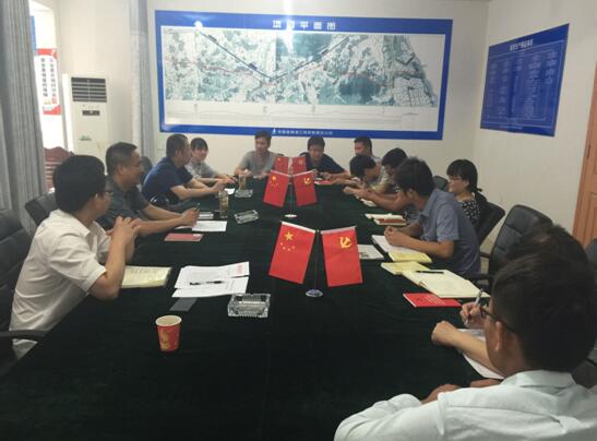 安徽路港建设庐江县花泥路项目党支部