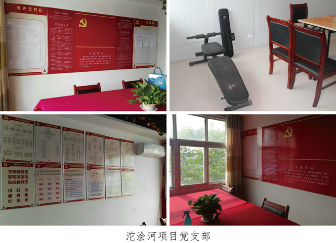 建设标准化党员活动室，，，，，，打造温馨式党建新阵地