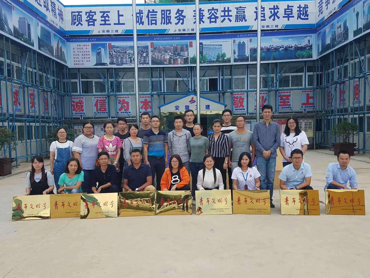 紧抓整体上市机缘，，，，，驻足岗位立功立业