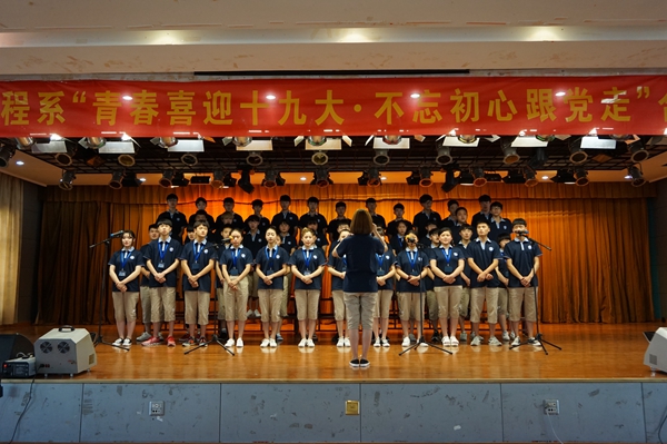 “青春喜迎十九大，，，，，，不忘初心跟党走”
