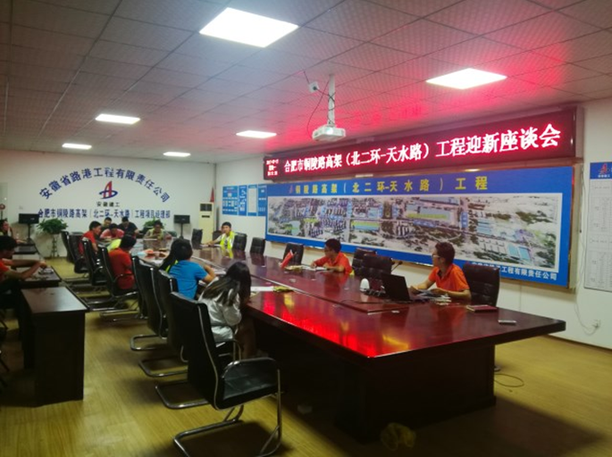 安徽路港铜陵路高架等项目团支部召开迎新座谈会暨导师带徒签约仪式 