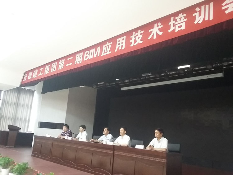 365英国上市举行第二期BIM应用手艺培训会