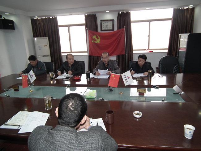 服务中心党总支召开中心组学习扩大会