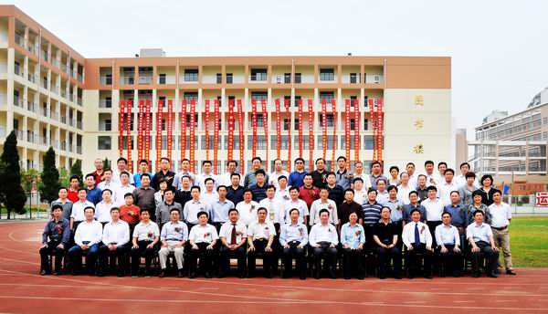 我省第一艘建设类职教航母“扬帆启航” 