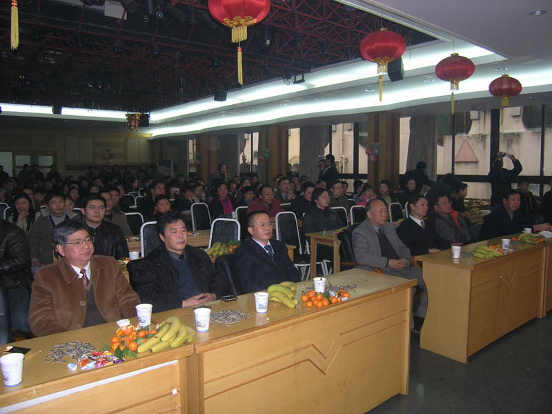 省建科院举行2009年新春联欢会