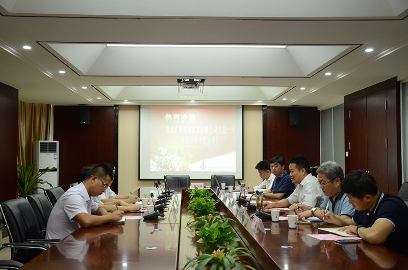 安建建材公司与淮北矿业相山水泥有限公司签署战略相助协议