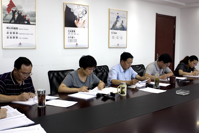 安建地产召开党委中心组理论学习聚会暨“重规则，，，，，我们怎么做”专题钻研会