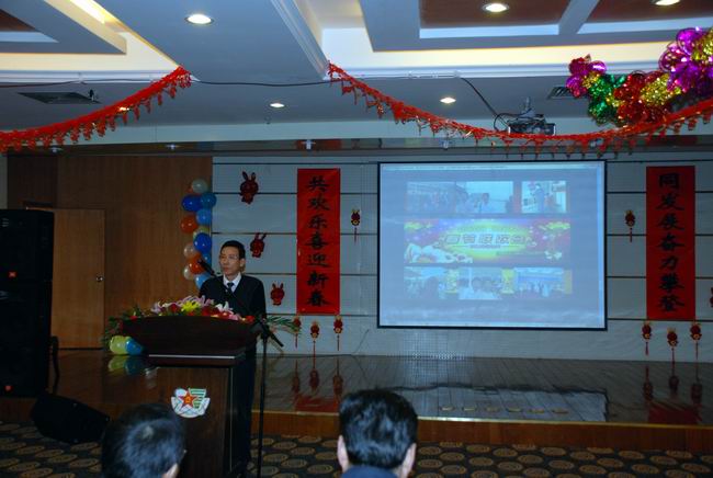 海内公司2011年迎新春联欢会圆满竣事
