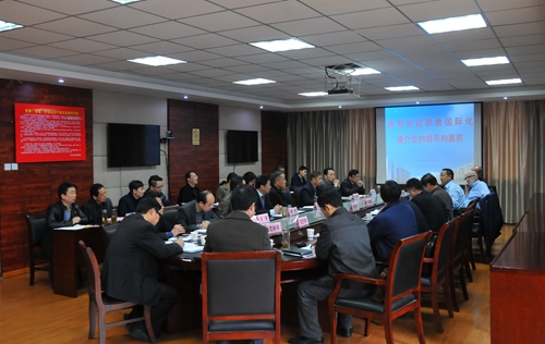 职业教育国际化推介会在安徽365英国上市技师学院盛大举行