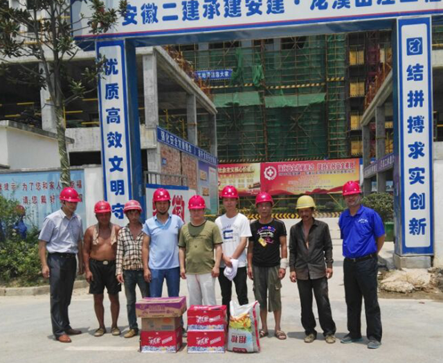 炎炎夏日送清凉 滴滴眷注暖人心—安建建材公司开展夏日“送清凉”活动