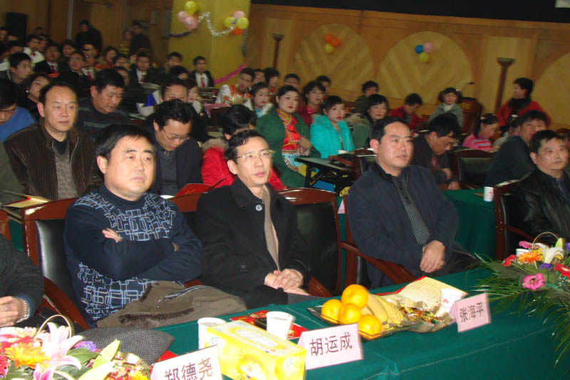 装置公司举行09年春节联欢会