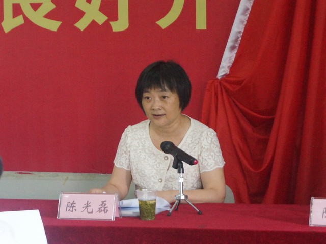 集团公司党委第二巡察组巡察安建设计院事情发动会召开