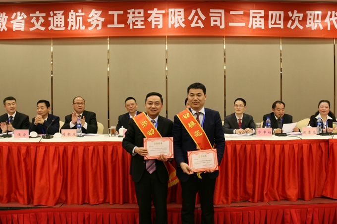 刷新立异稳中求进，，，，，，勠力同心苦干实干