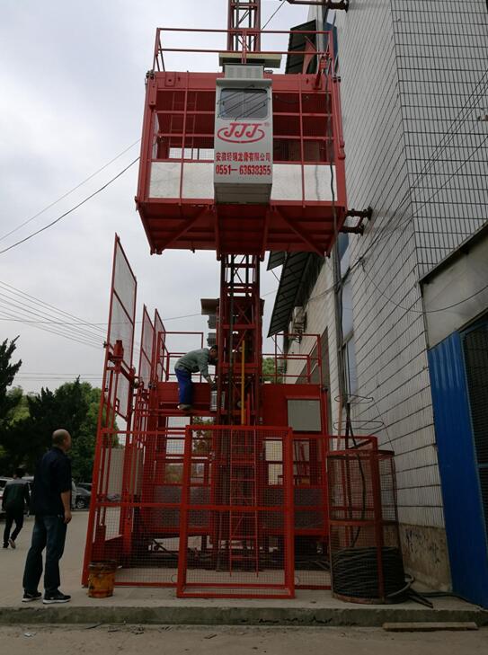 安徽三建轻钢龙骨公司“JJJ”牌变频施工升降机试制乐成