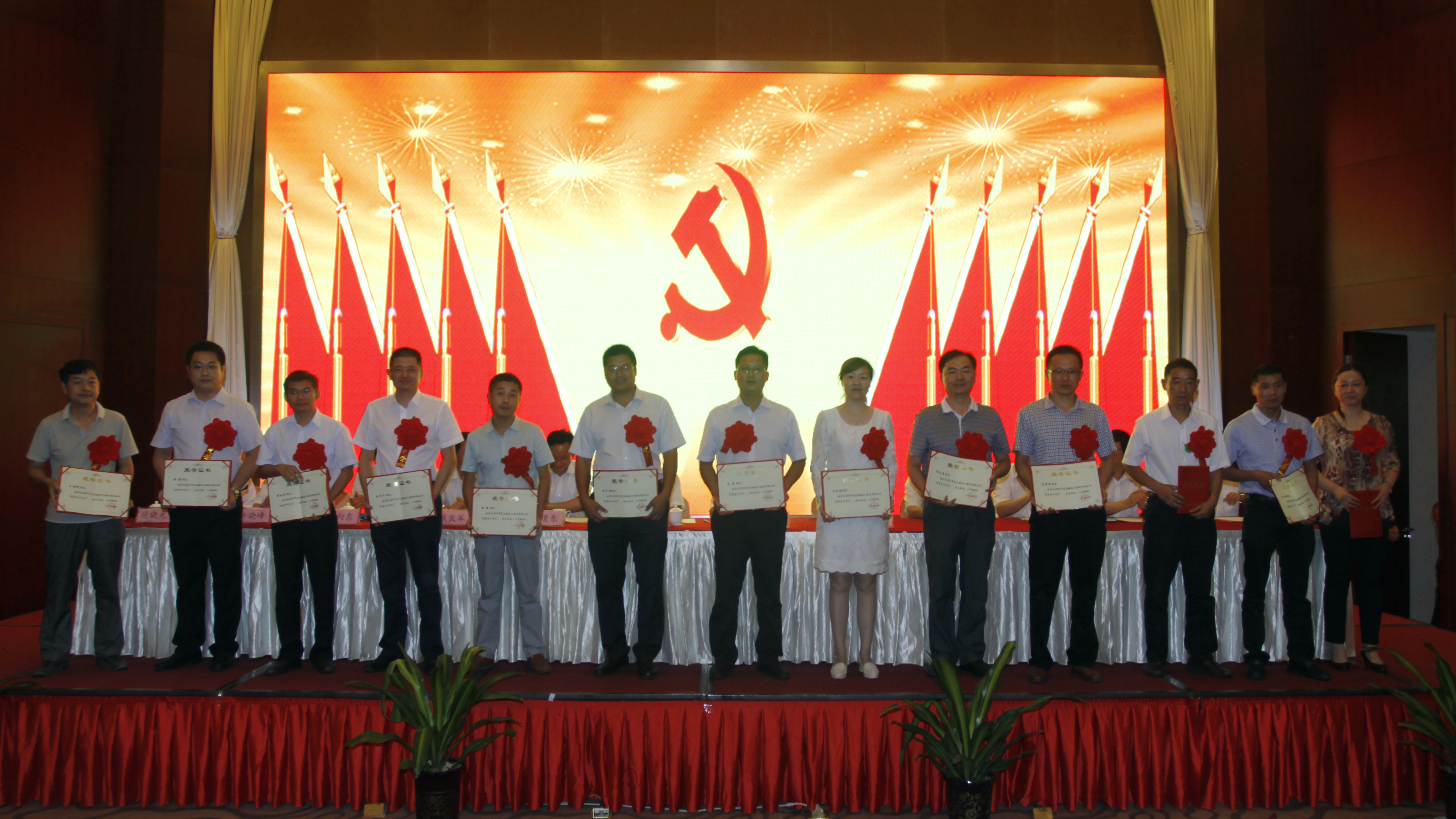 365英国上市召开庆祝建党94周年暨“一先一优”表扬会