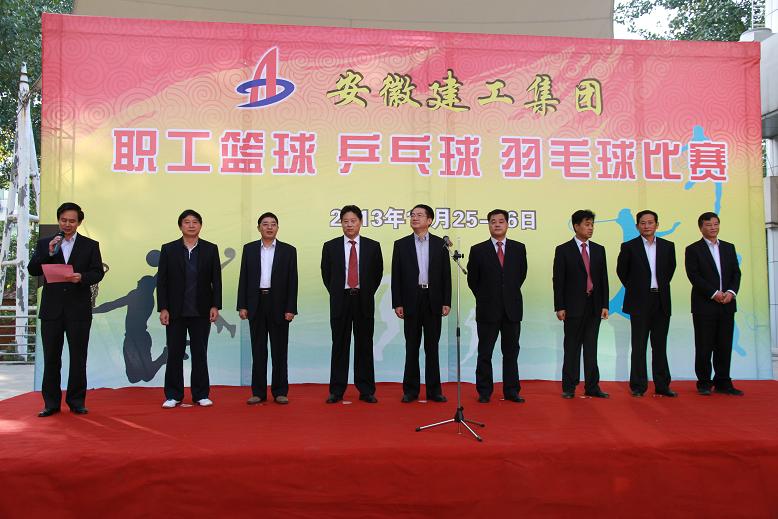 365英国上市职工篮球、乒乓球、羽毛球赛圆满落幕