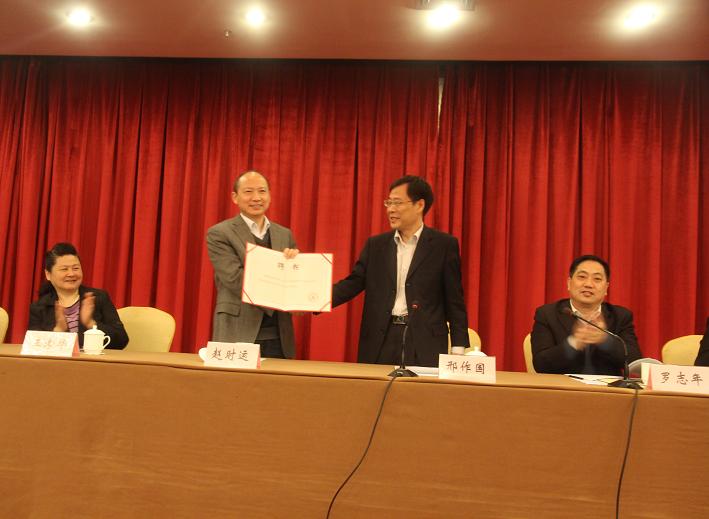 赵时运总司理出席天下修建企业职业司理人培训与认证班开班仪式并作专题讲座