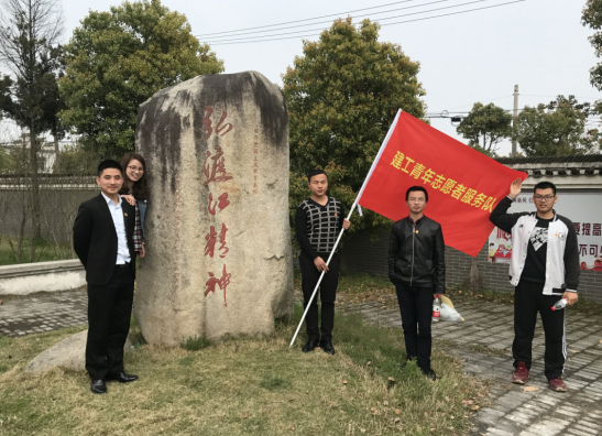 安建地产团委开展“学雷锋自愿者活动月”系列活动