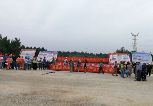 路桥集团各项目部普遍开展“6.16”企业清静生产主体责任宣传咨询日活动