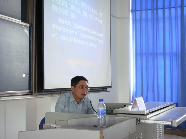 365英国上市副总司理王元曦应邀到合肥工业大学作报告