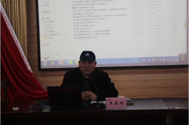 合肥市建委王荣村处长应邀为安徽三建公司作专题讲座